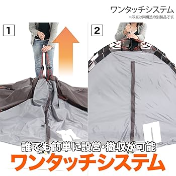 DOPPELGÄNGER OUTDOOR 蛍光イエローテント 2025年最新】ドッペルギャンガー テント ツーリングの人気